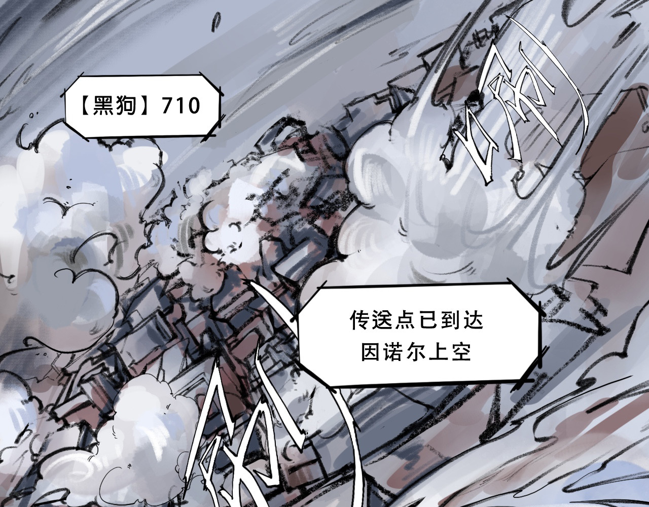 Black Dog 第 46 页