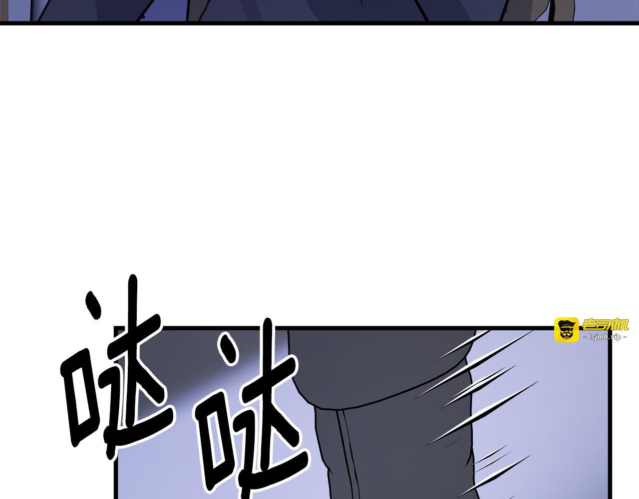 第49话 魔女的审判 第 13 页