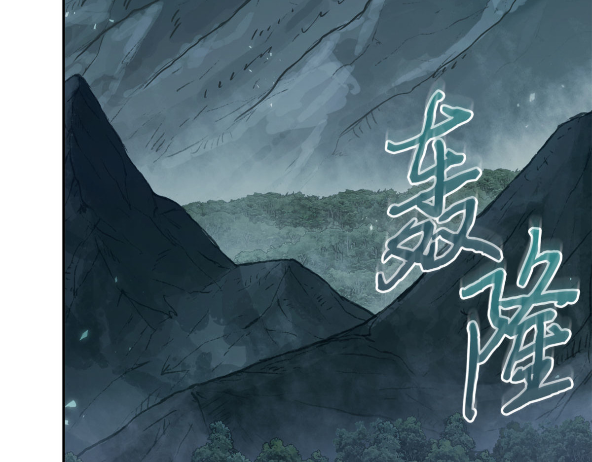 成为我的人 第 102 页