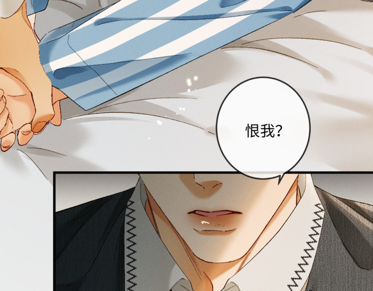 31话 绝不放手 第 104 页