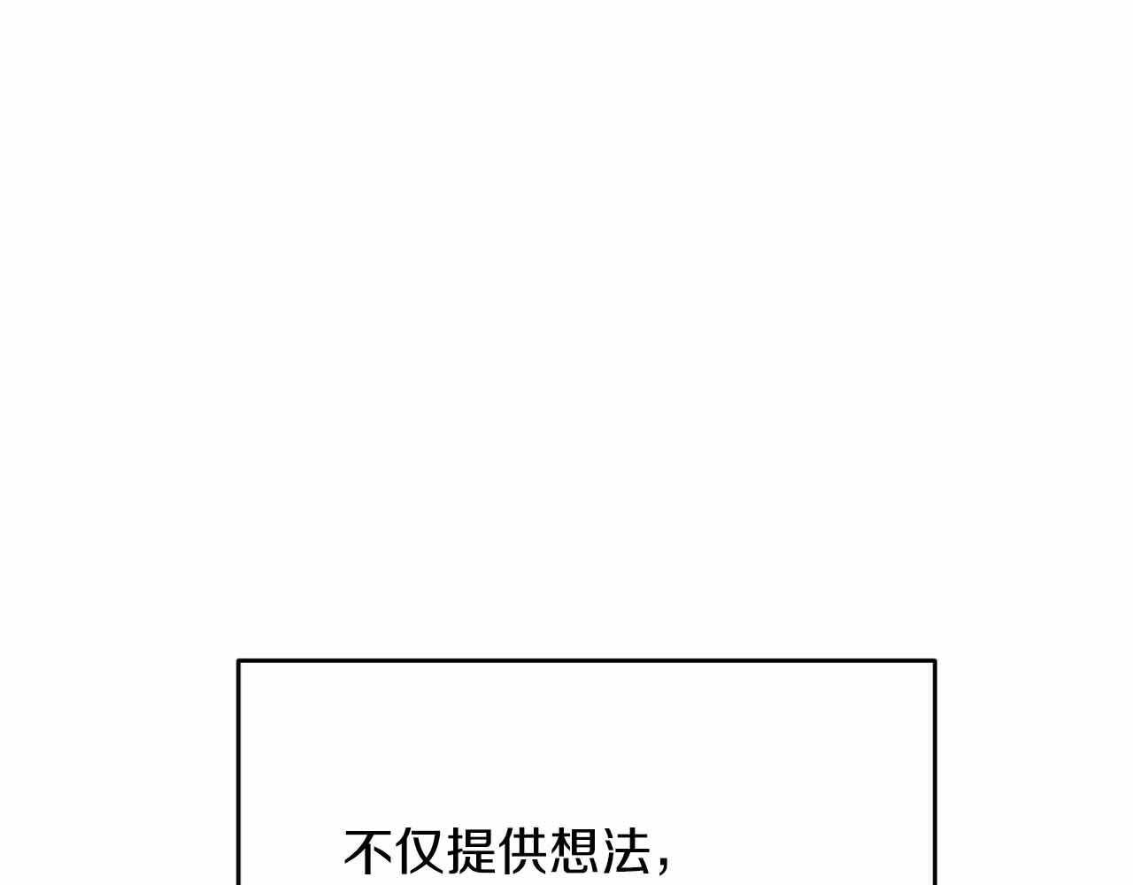 第80话 第 142 页