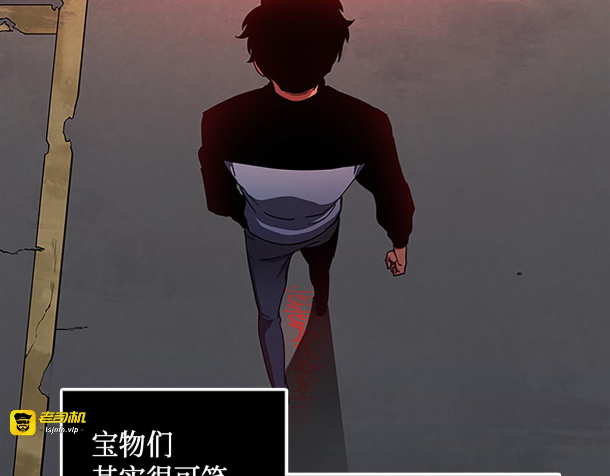 抢占先机 第 7 页