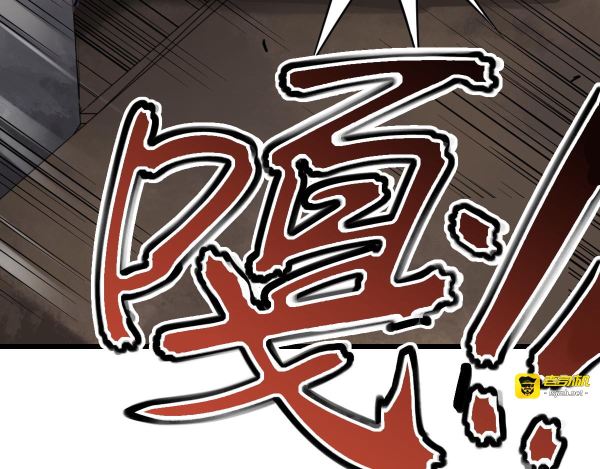 第1话 世界变了 第 99 页