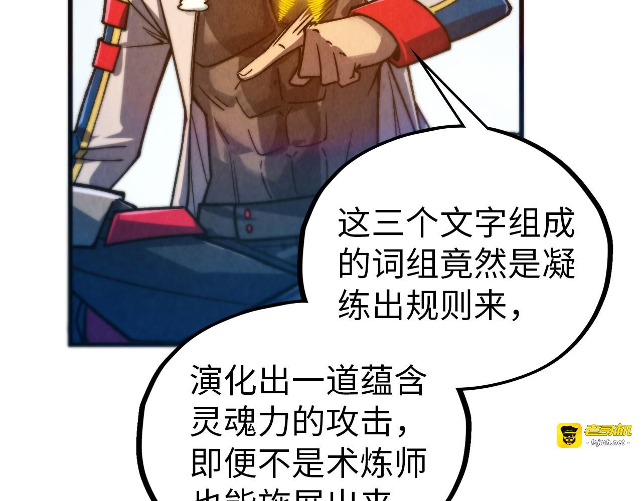 第465话 宇文博求救 第 57 页
