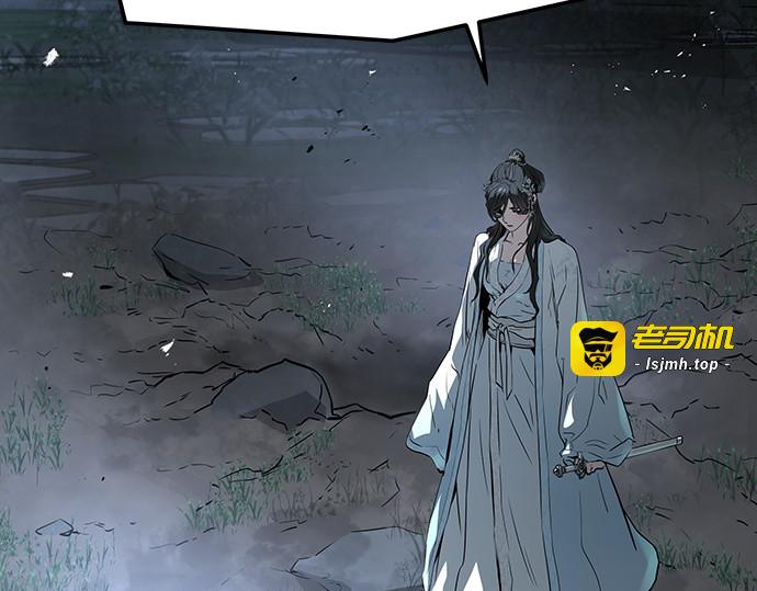 第41话 第 221 页