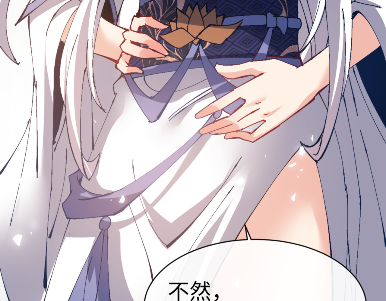 第125话 逆徒为了我，居然…… 第 148 页