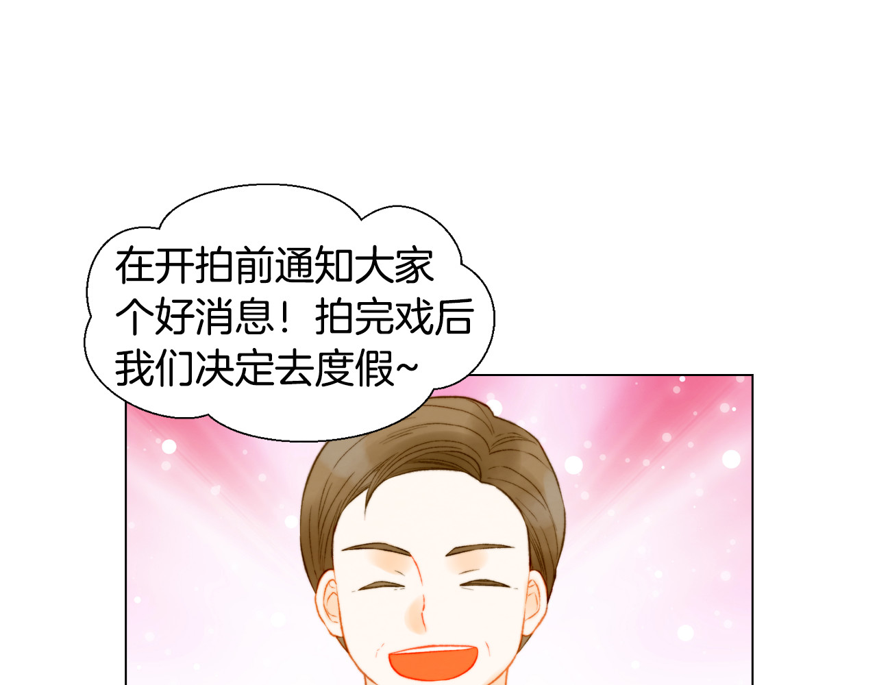 第149话 我们等你 第 34 页