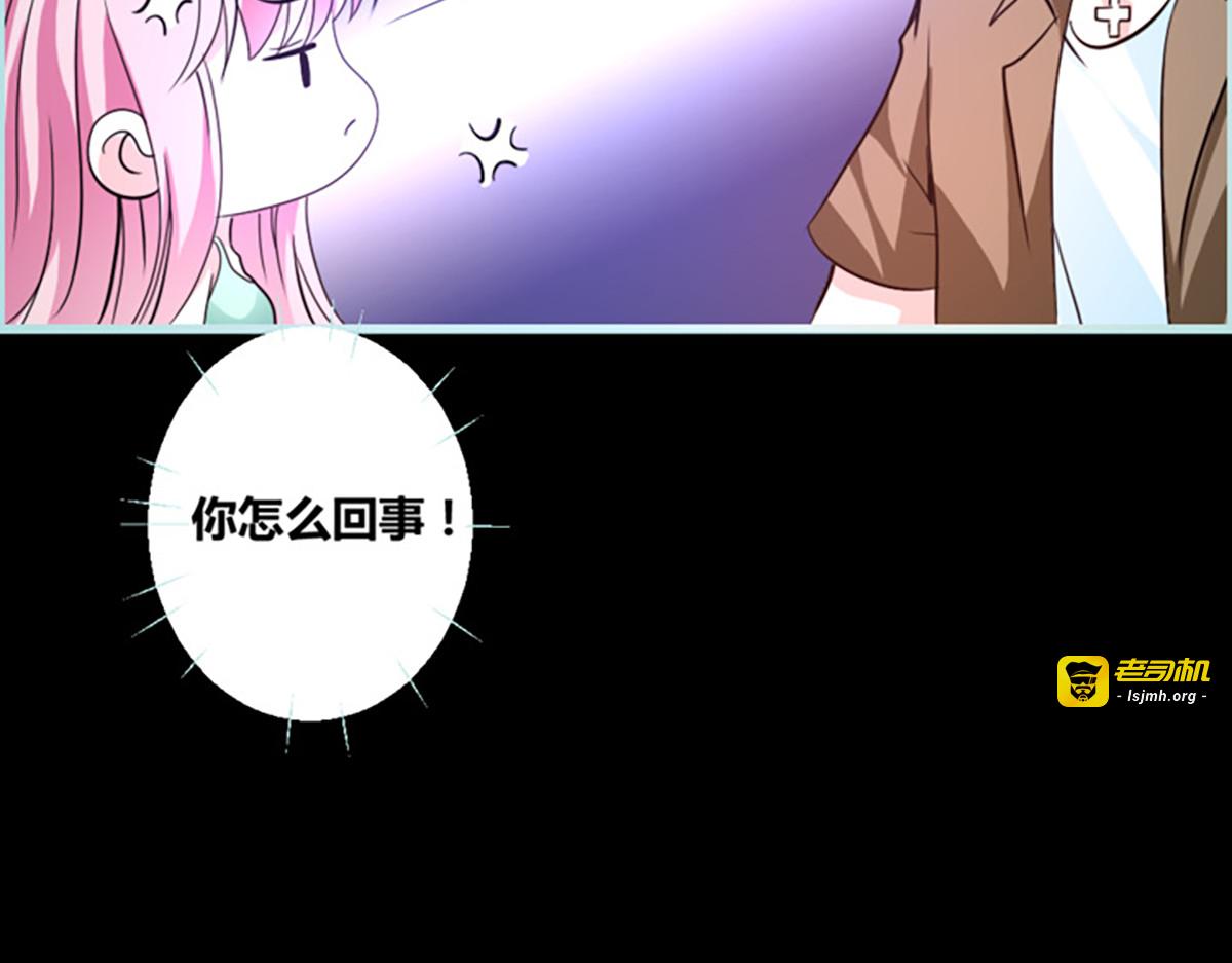 第43话 第 49 页