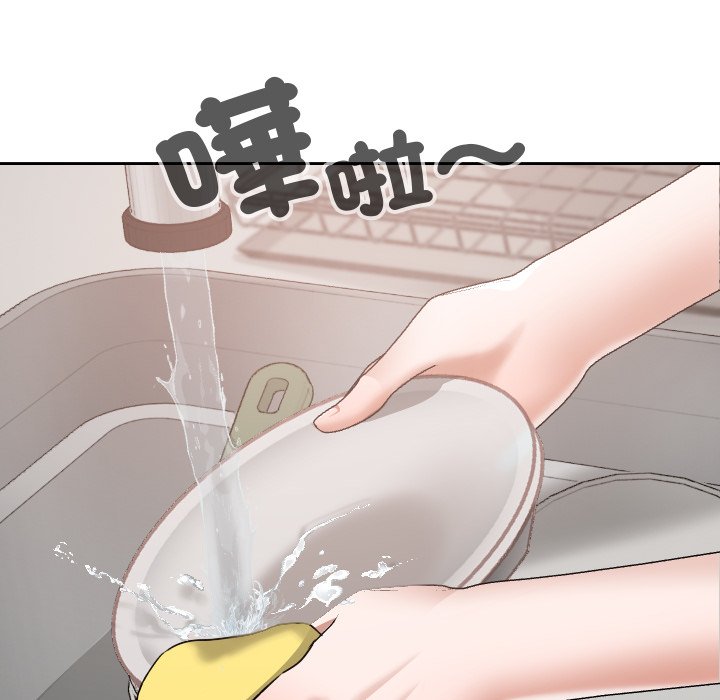 第16话 第 122 页
