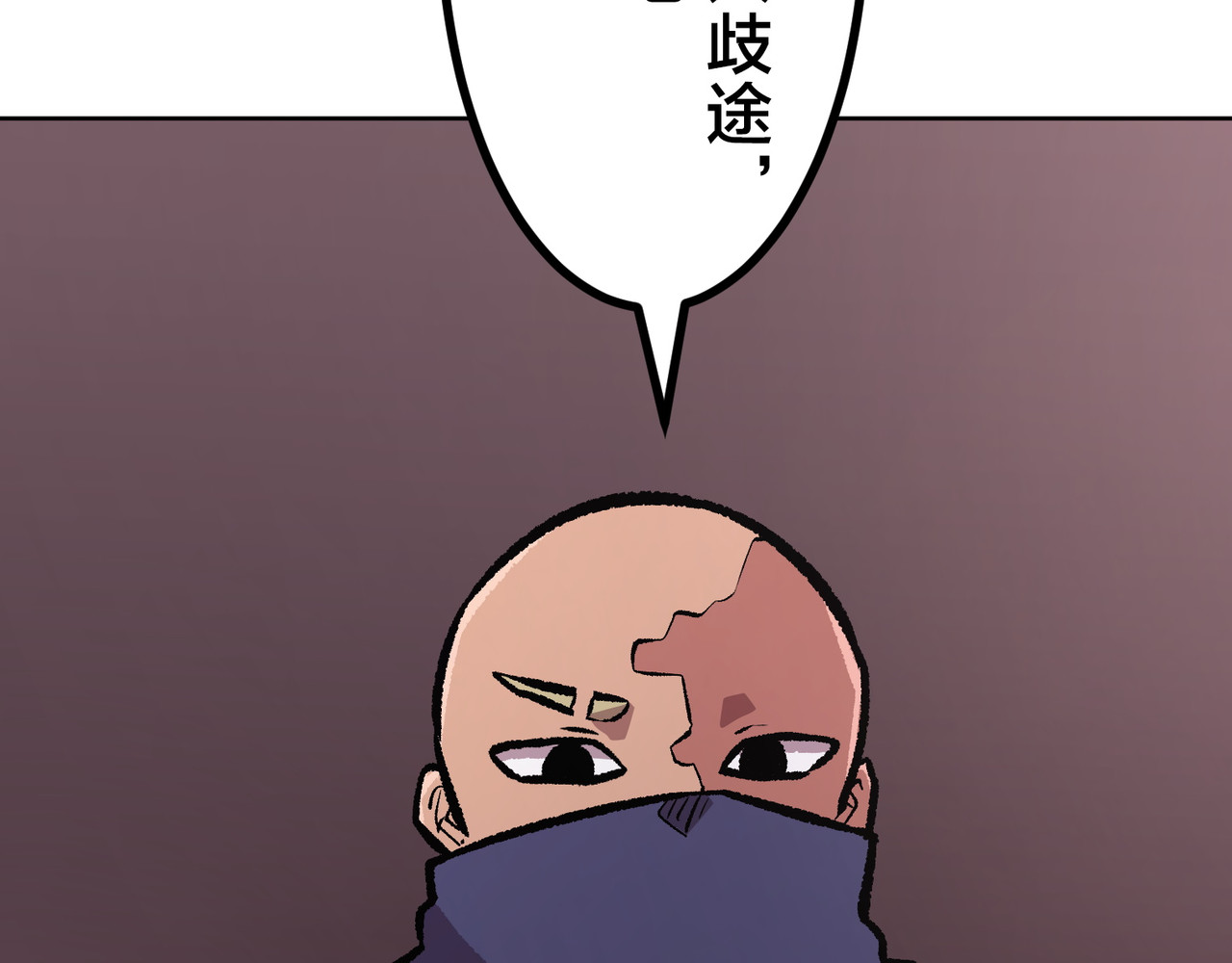 第39话 第 230 页