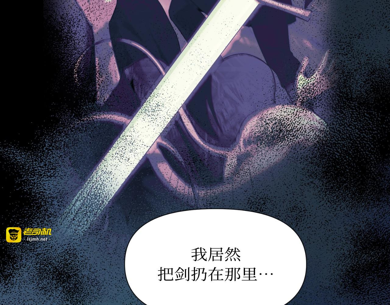 第45话 第 133 页