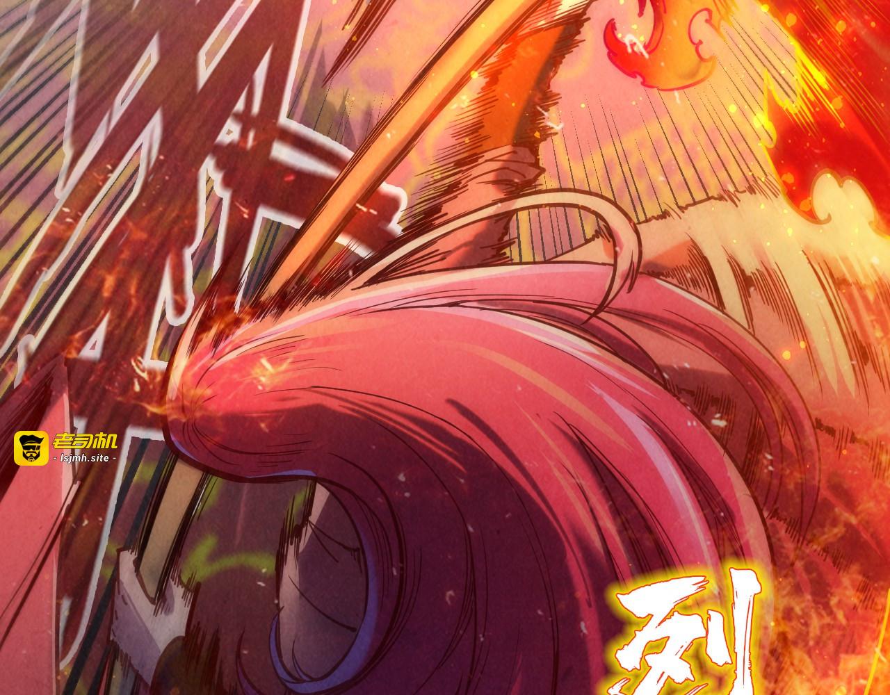 第116话 周公子！ 第 59 页