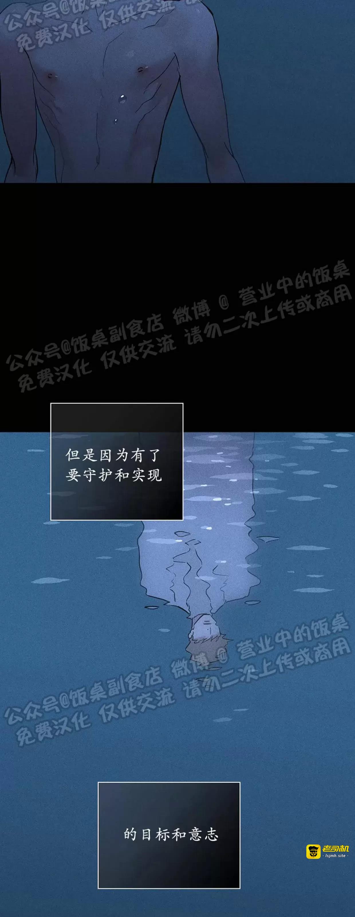 第43话 第 49 页