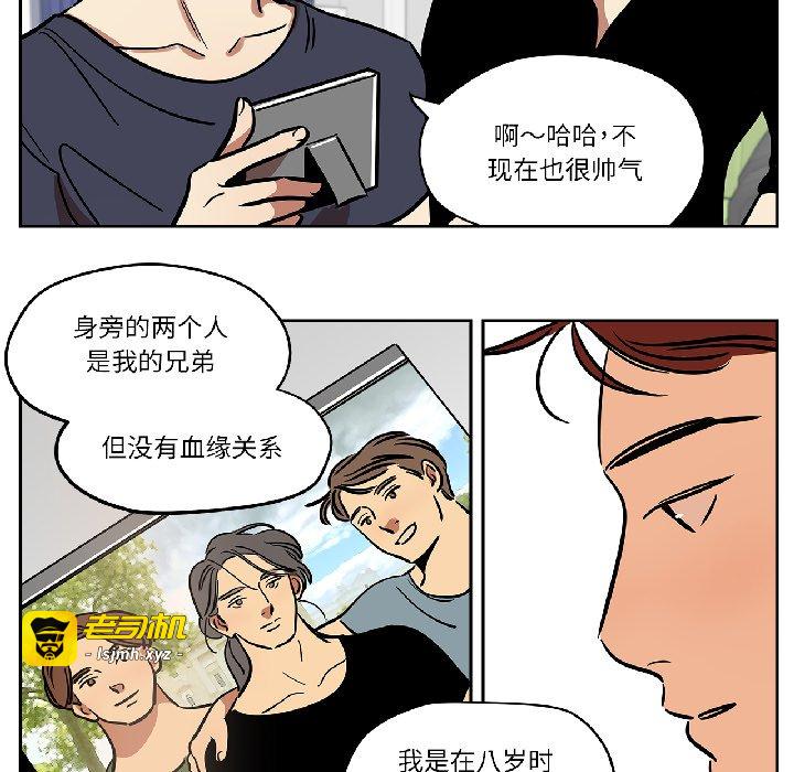 第34话 第 13 页