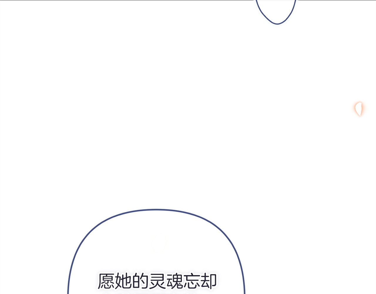 第115话 容忍 第 112 页