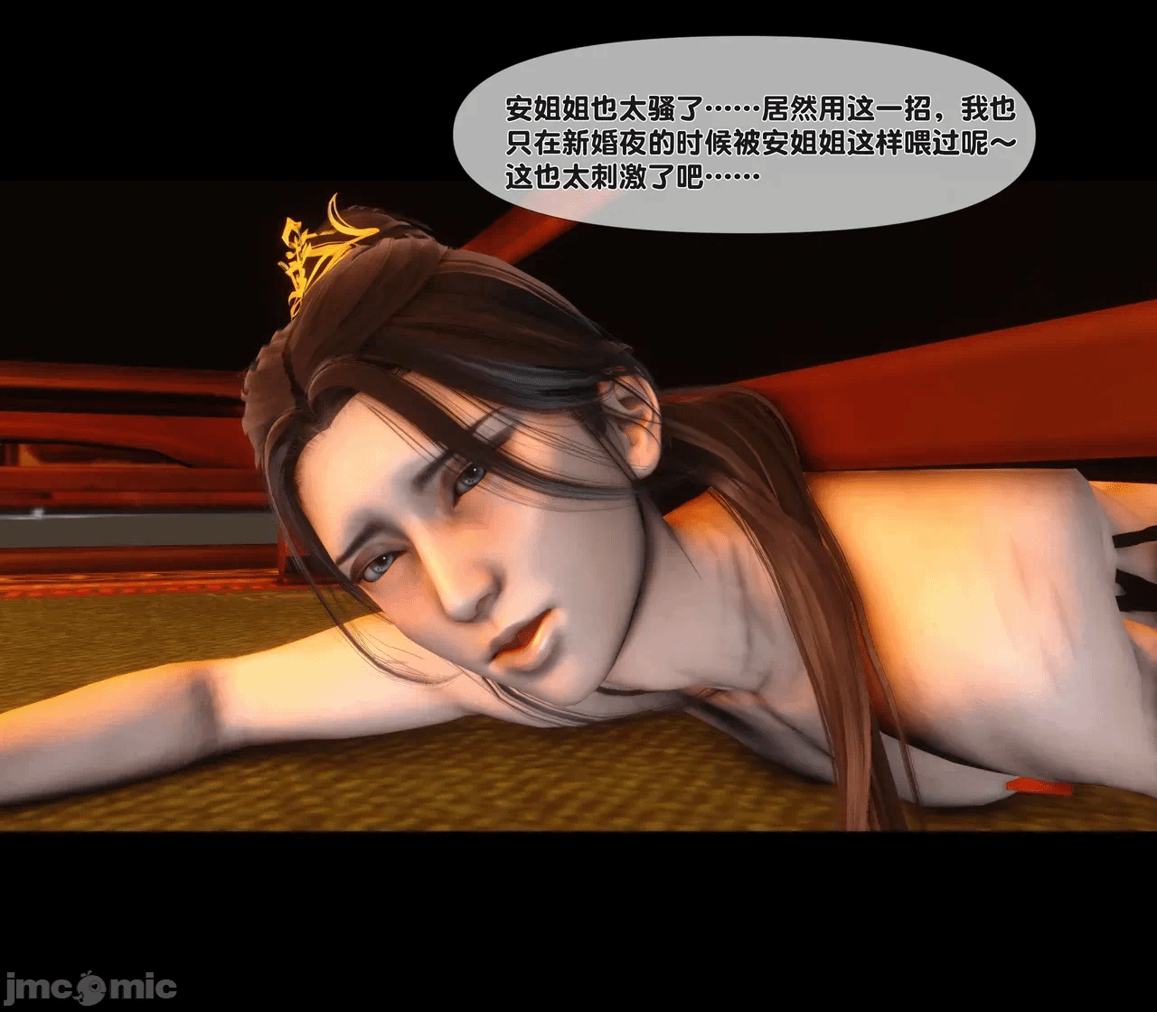 第一话 第 186 页
