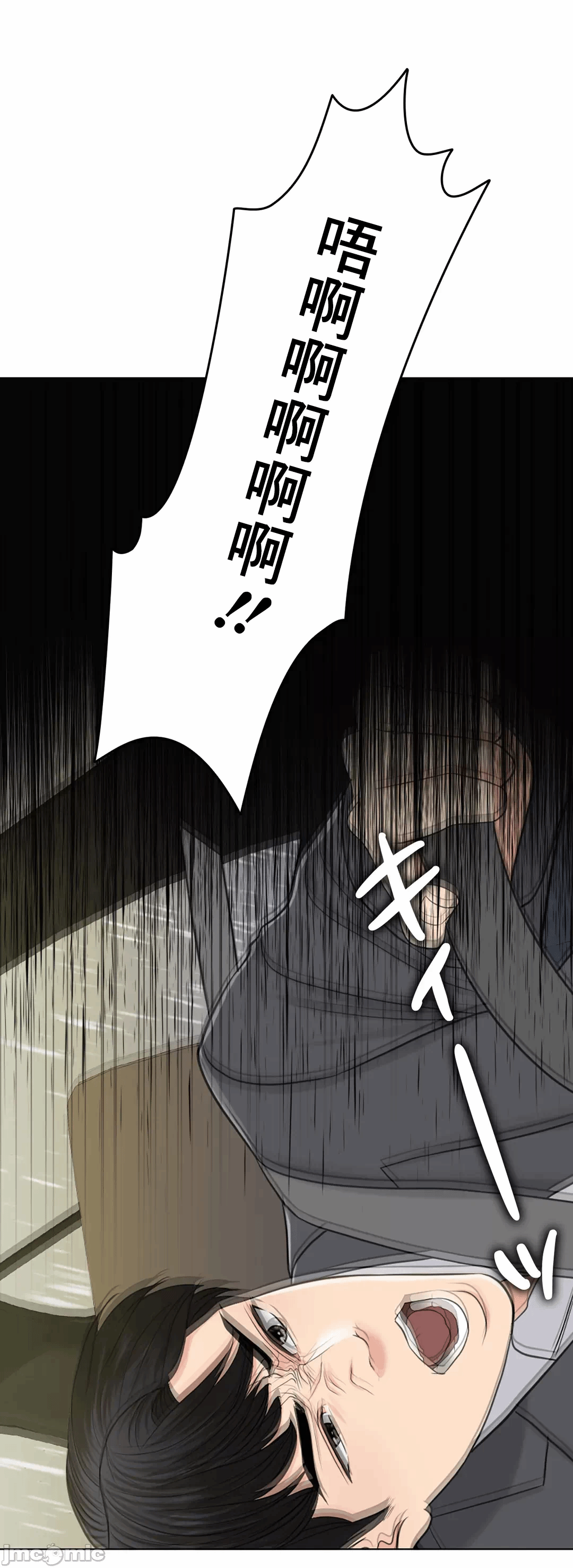 第57话 第 85 页