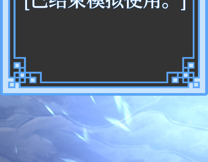 第43话 第 128 页