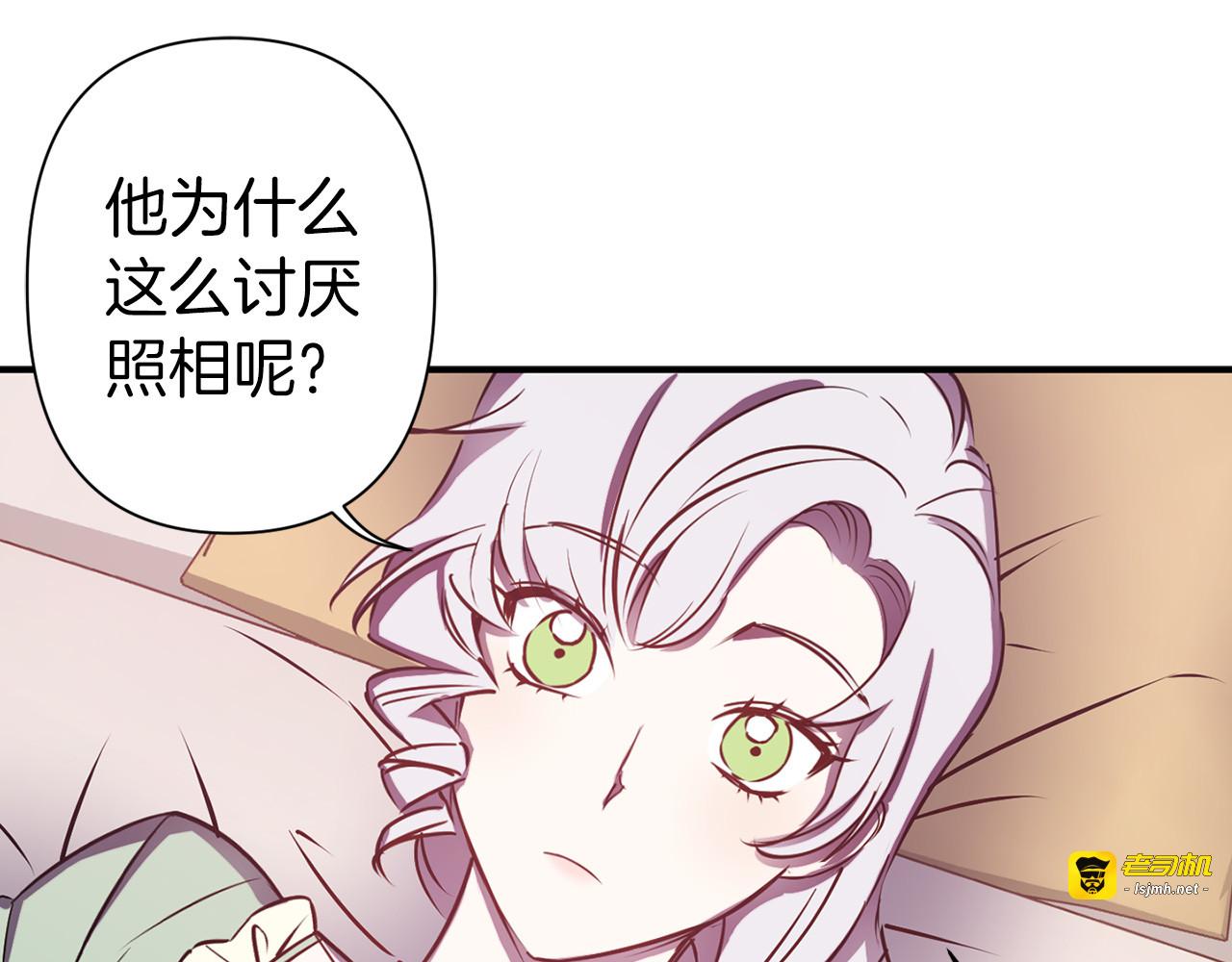 第50话 约会 第 25 页
