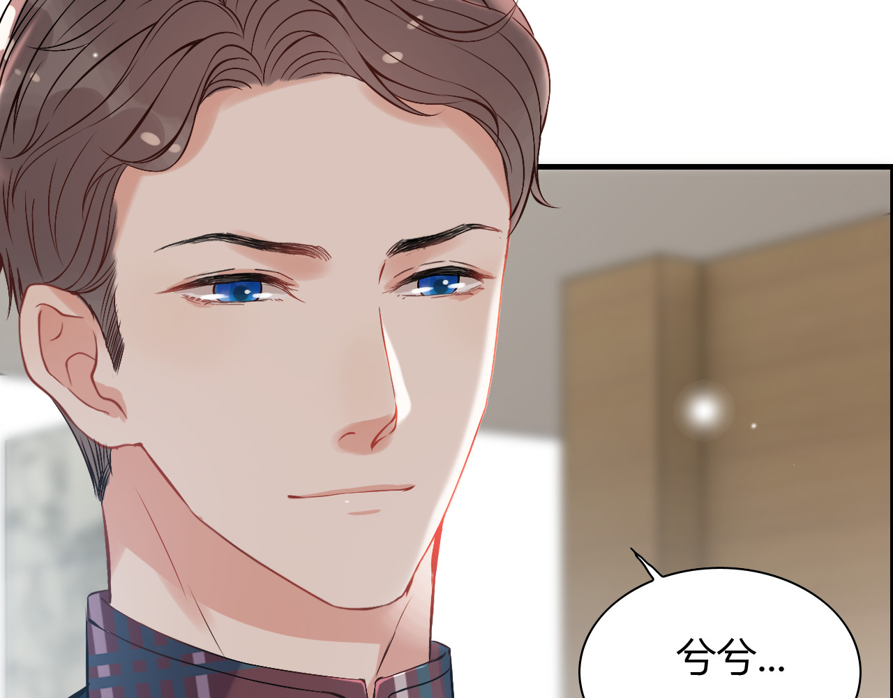 第98话 我帮你离开他 第 28 页
