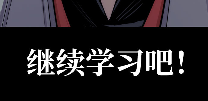 第37话 第 268 页