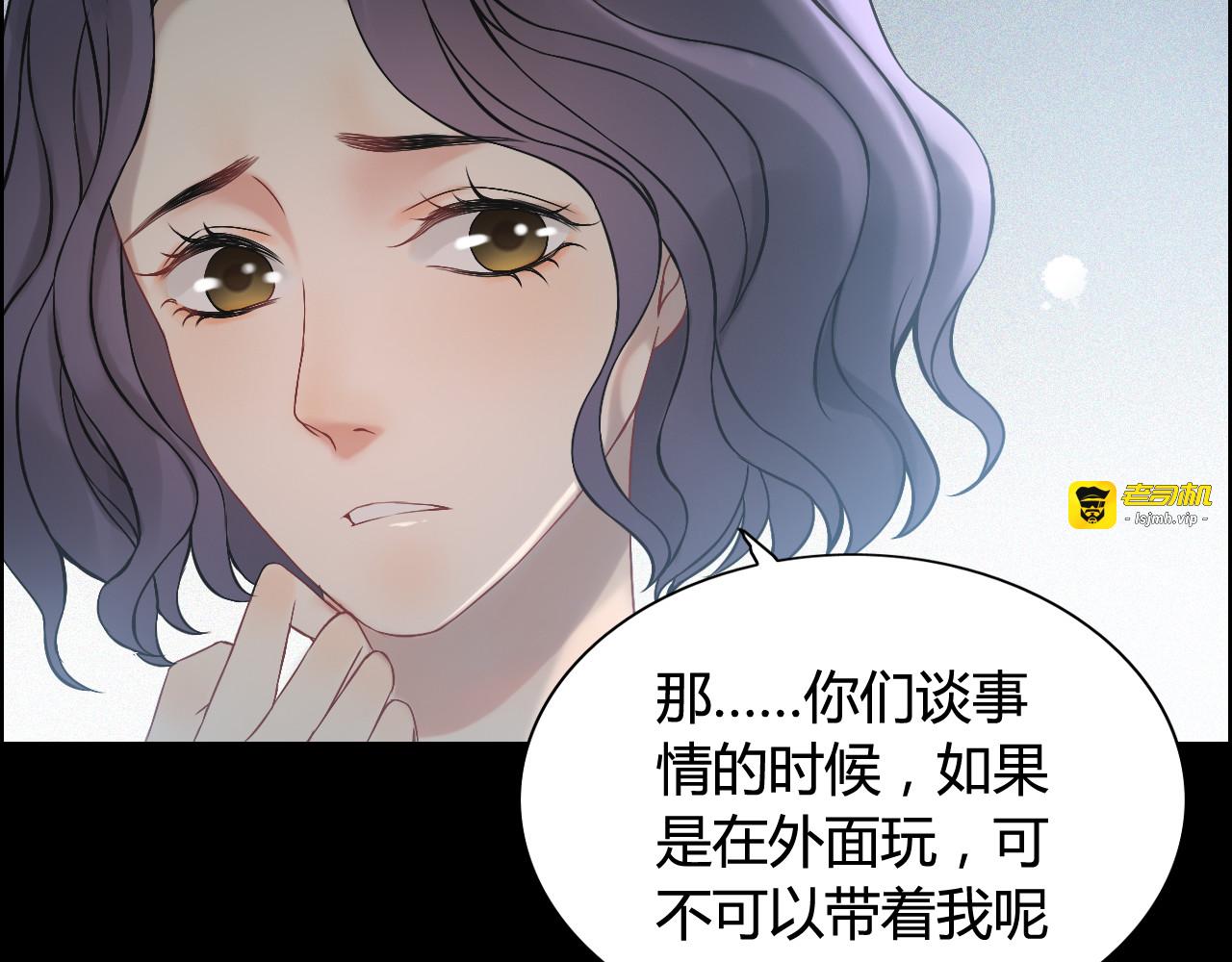 第77话 做好你分内的事！ 第 47 页