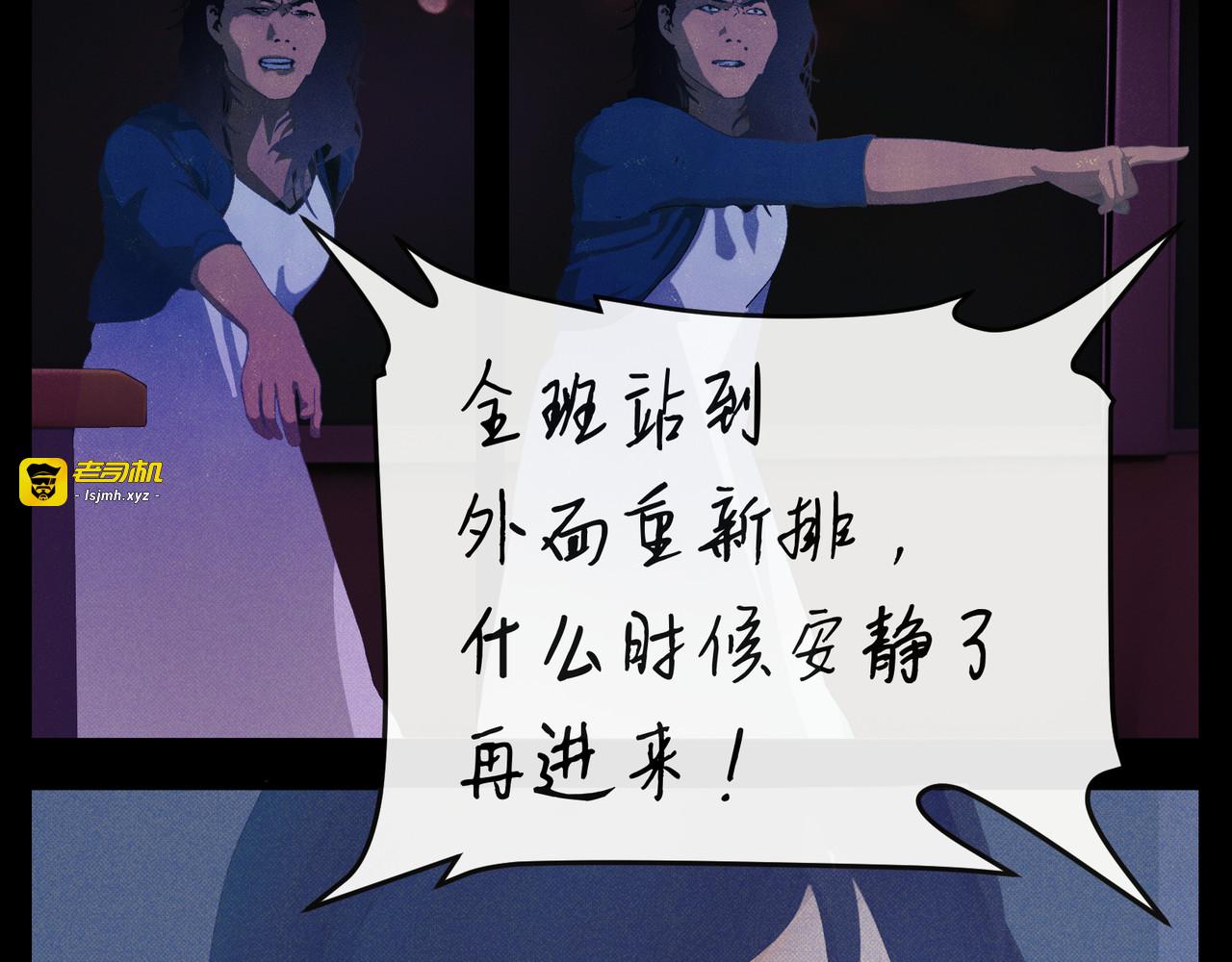 教育工作者的基本素养（一） 第 25 页