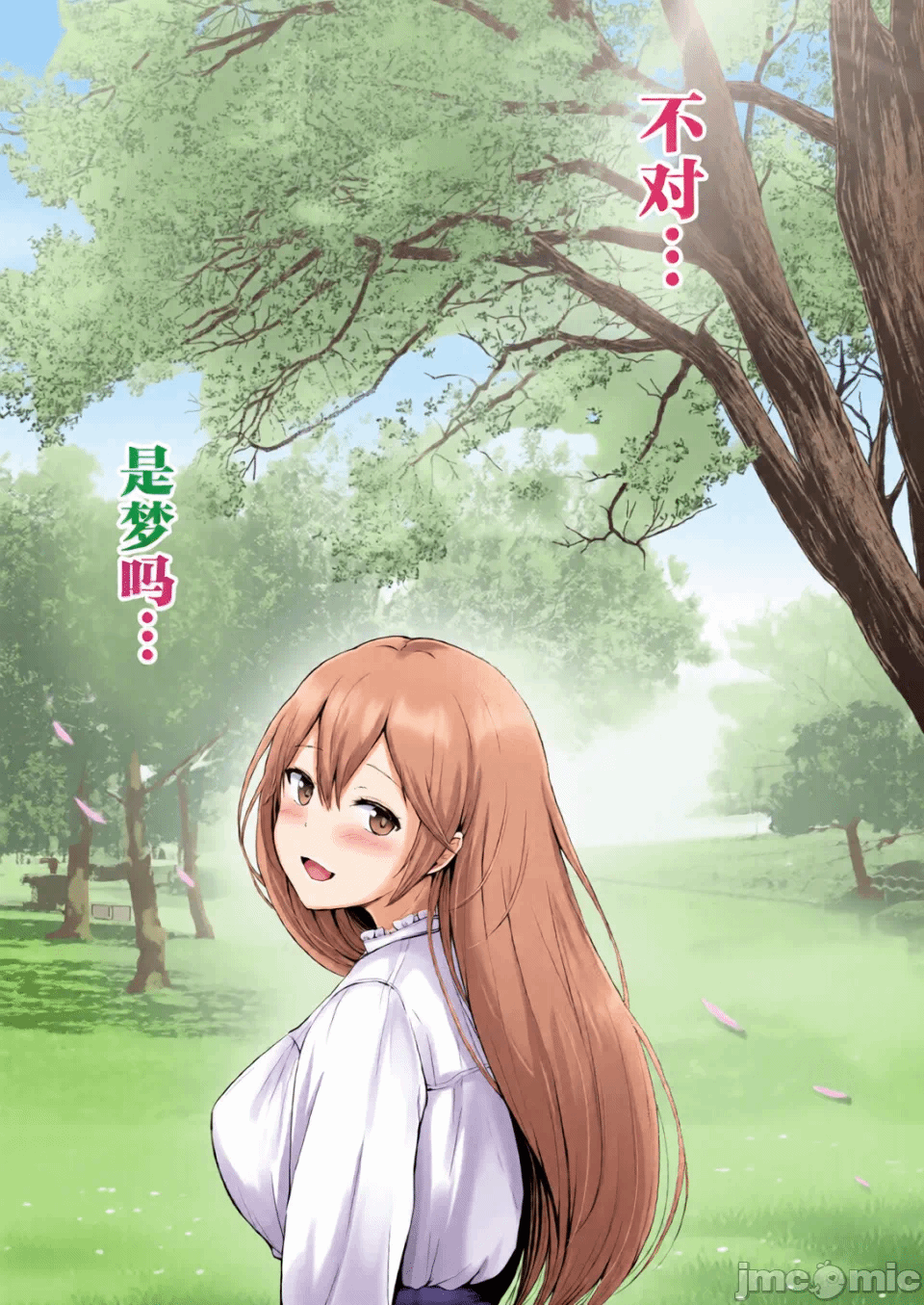 第1话 第 169 页