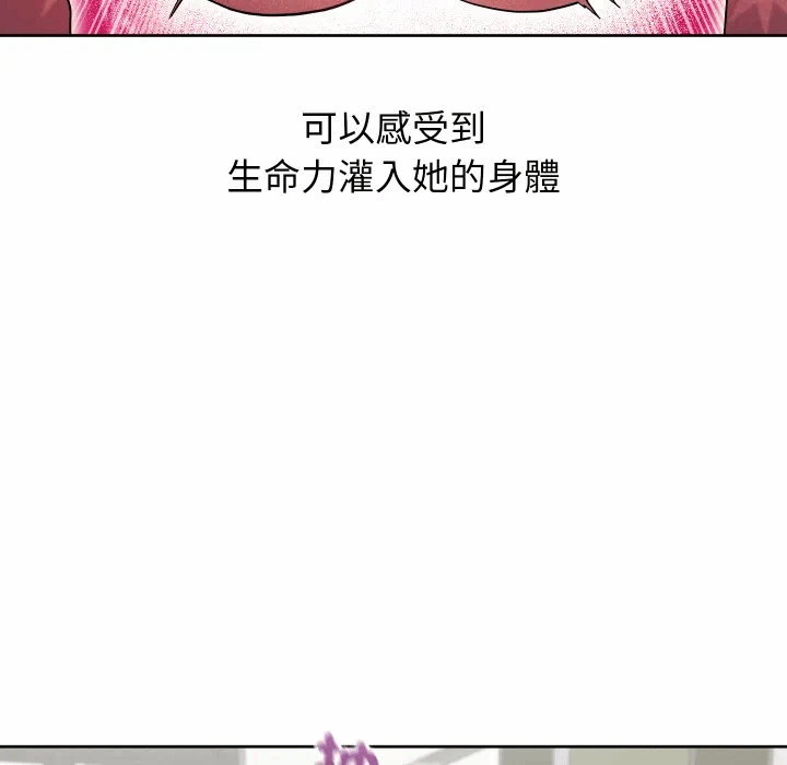 第35话 第 59 页