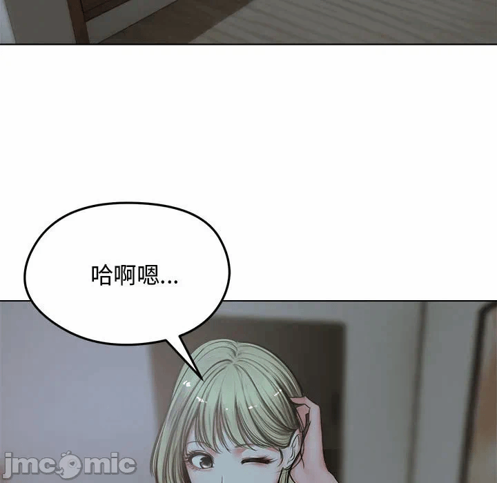 第7话 第 135 页