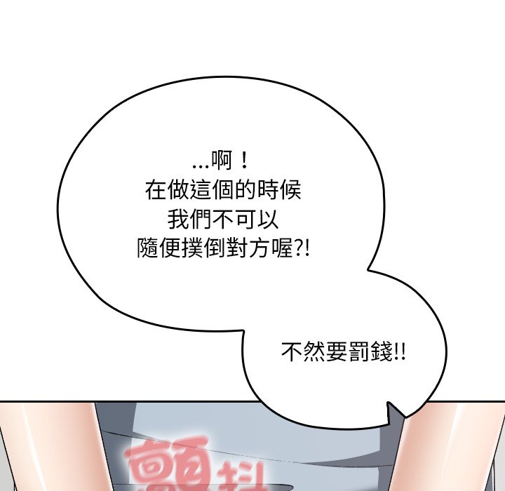 第34话 第 115 页