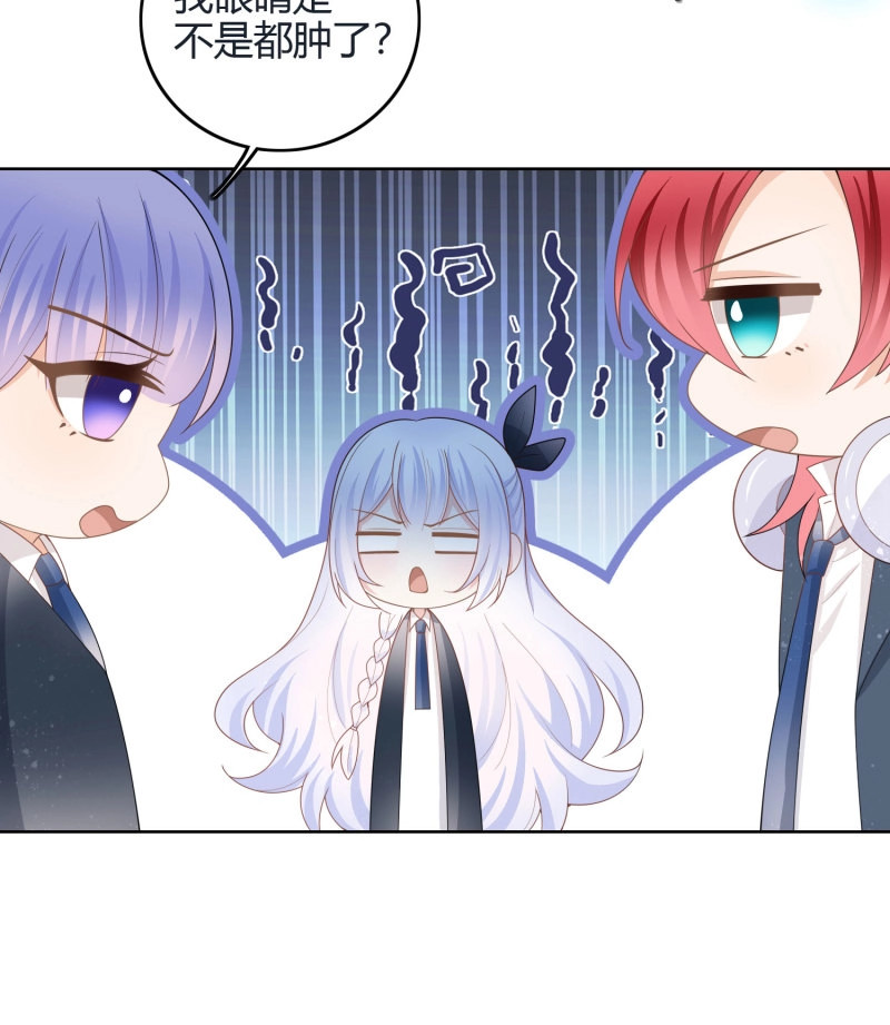 第39话 新任校花 第 46 页
