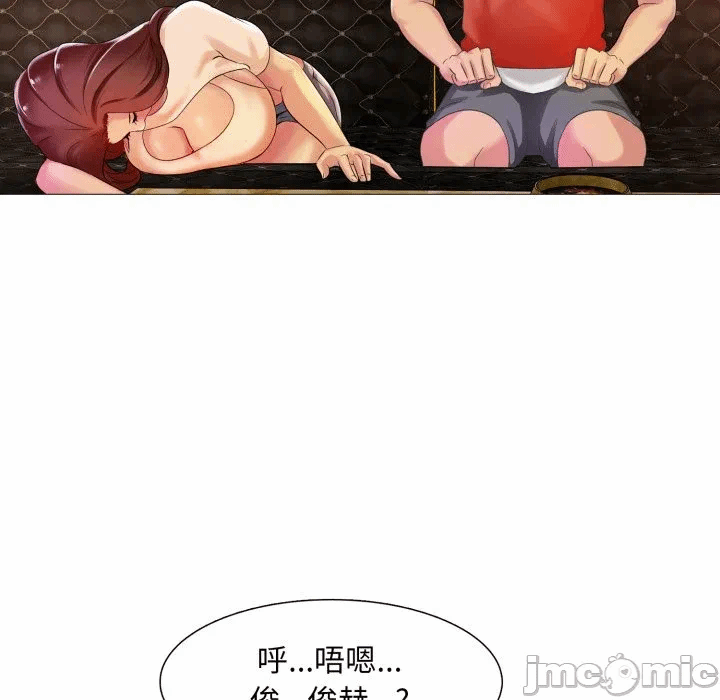 第6话 第 65 页