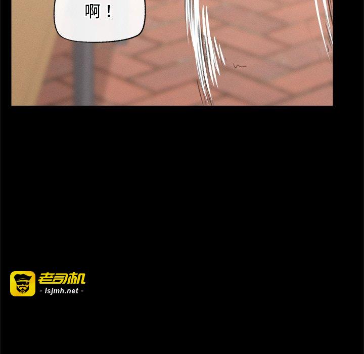 第8话 第 13 页