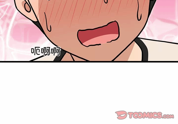 第16话 第 3 页