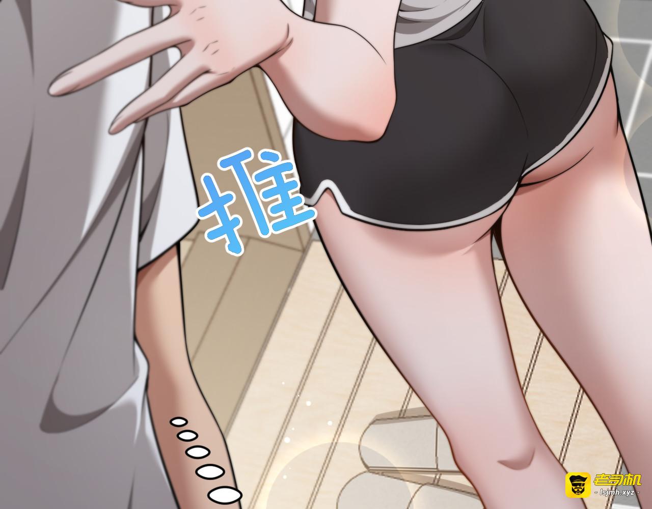 第59话 好搭子 第 51 页