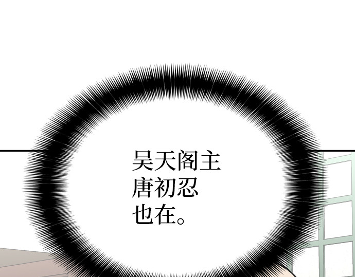 第1话 第 328 页