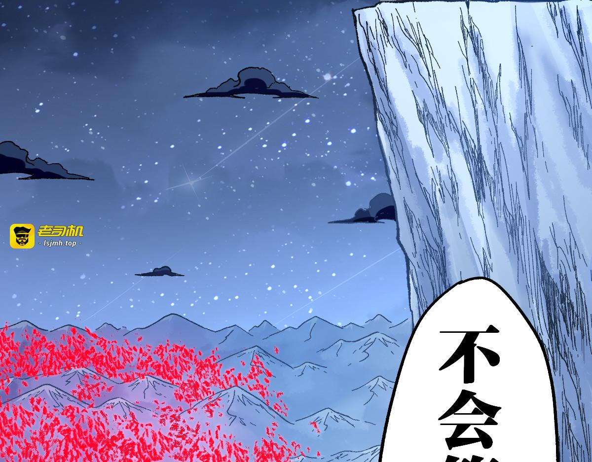 第175话 美食排行榜 第 111 页