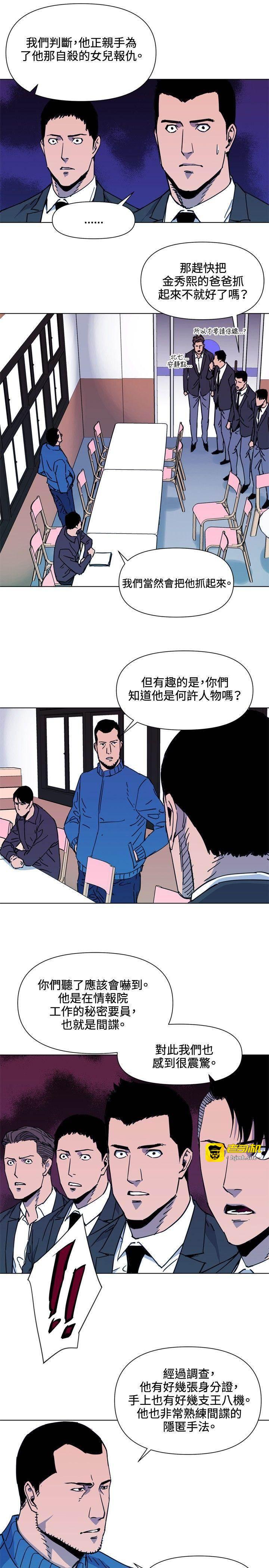 第52话 第 3 页