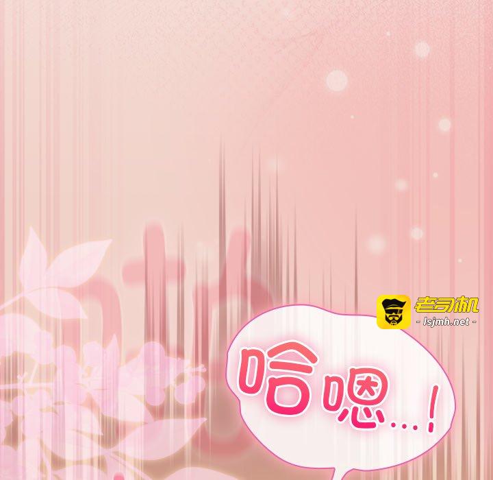 第29话 第 101 页