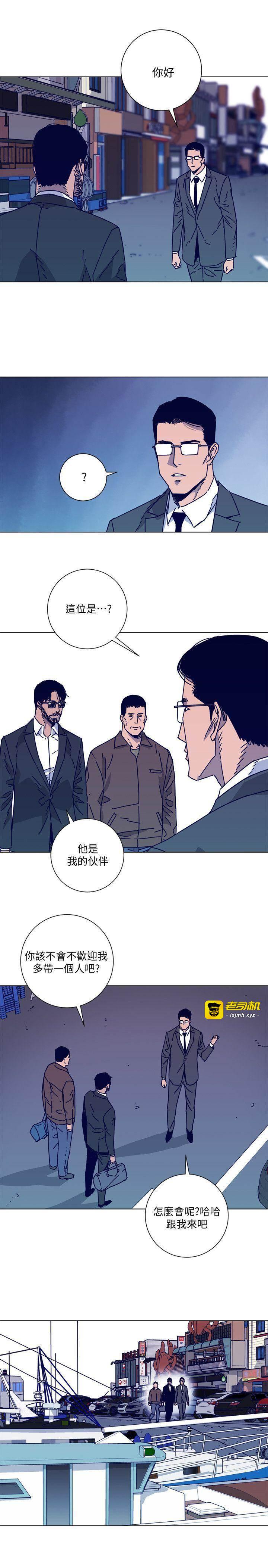 第2季-第16话-金震的行踪 第 3 页
