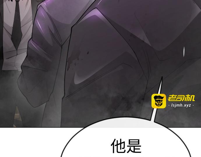 第二季 第80话 第 73 页
