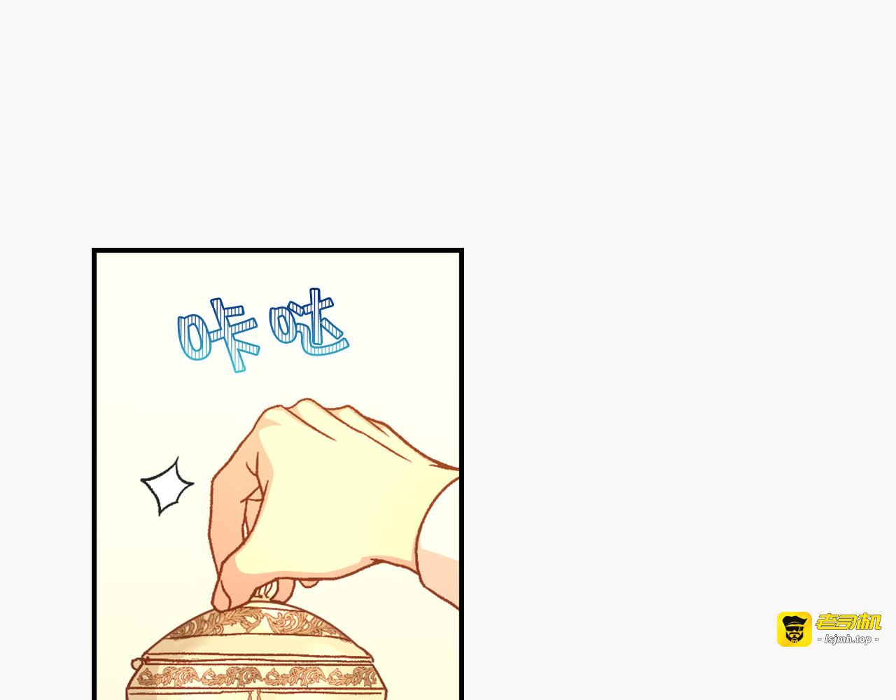 第52话 他好深情 第 121 页