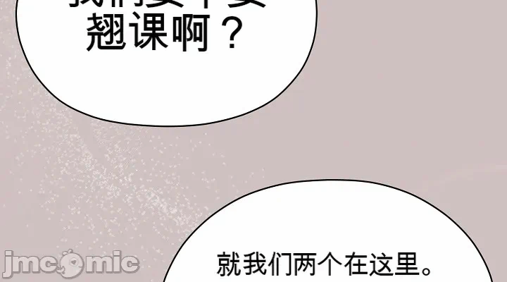 第31话 第 40 页
