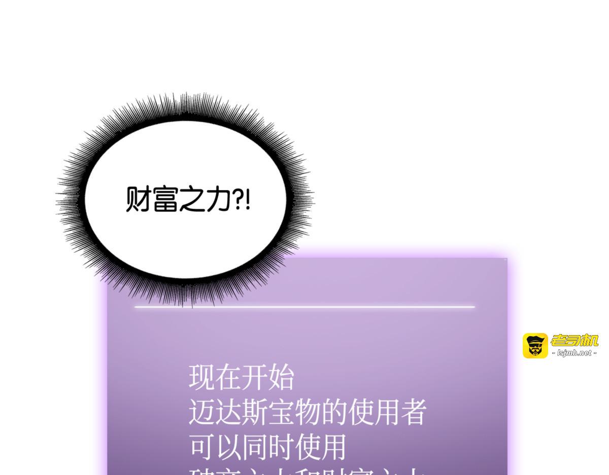 解锁新技能 第 113 页