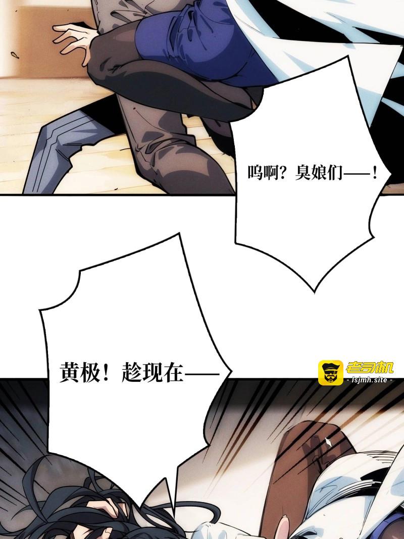 第3话 金佛的秘密 第 15 页