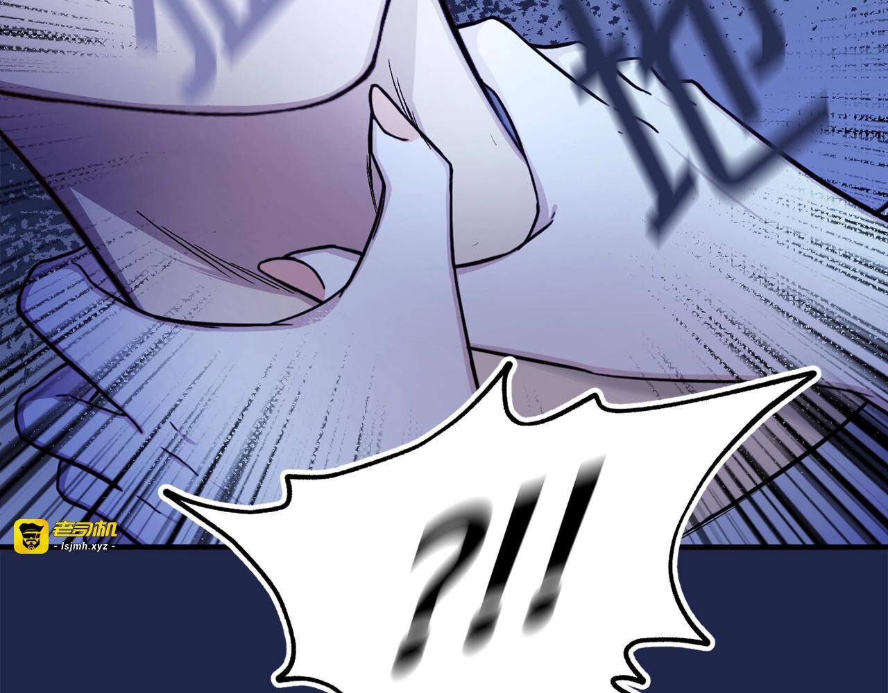 第18话 狩猎之前 第 45 页