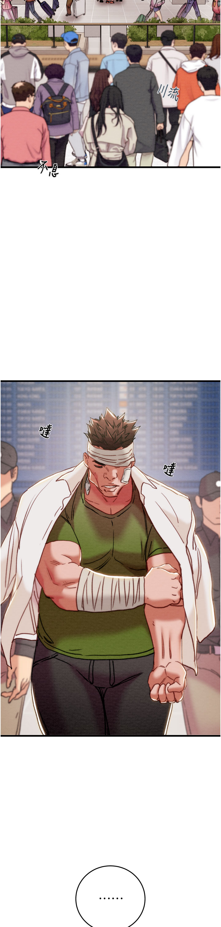 第65话 第 13 页