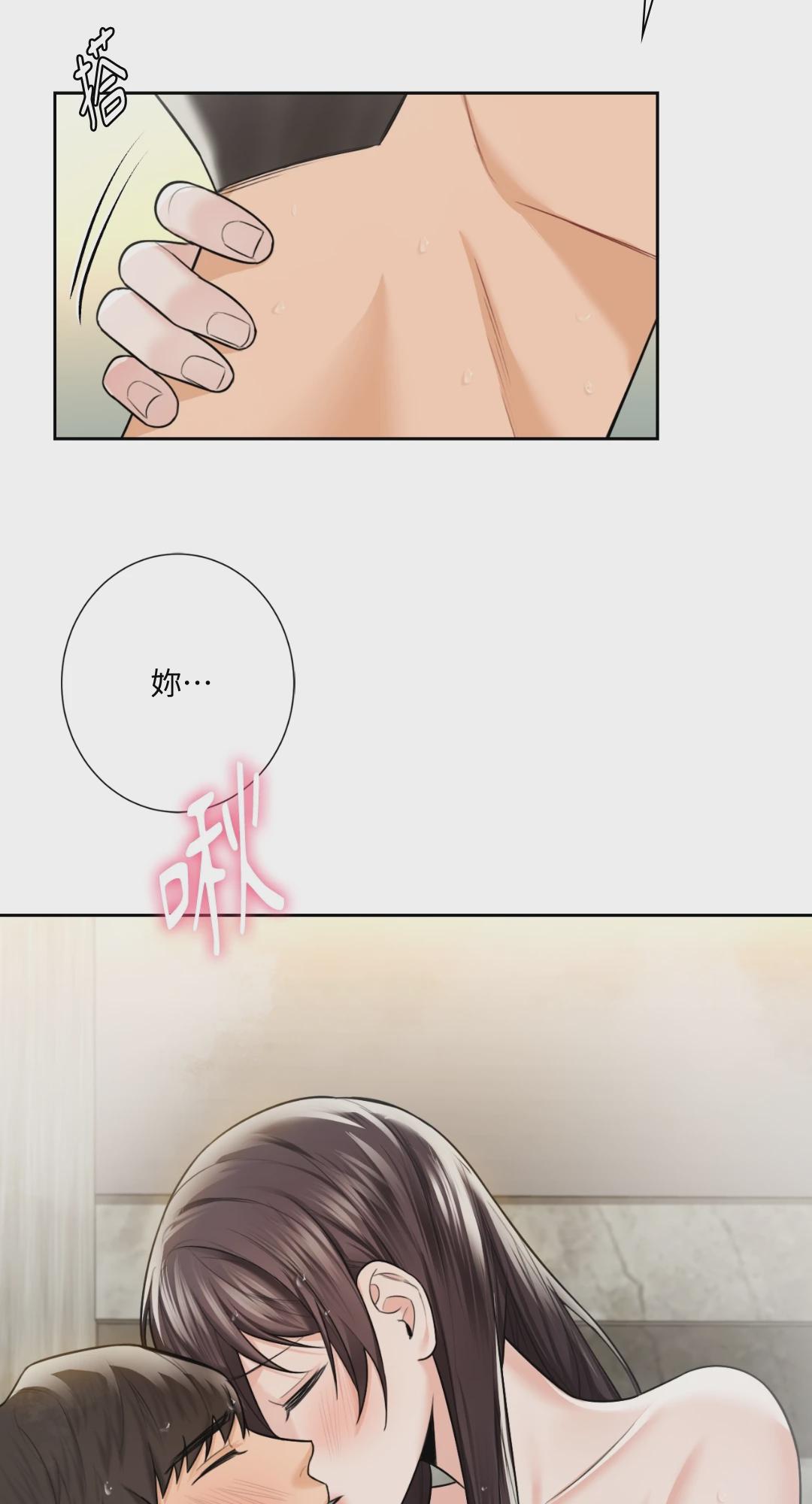 第28话 第 38 页