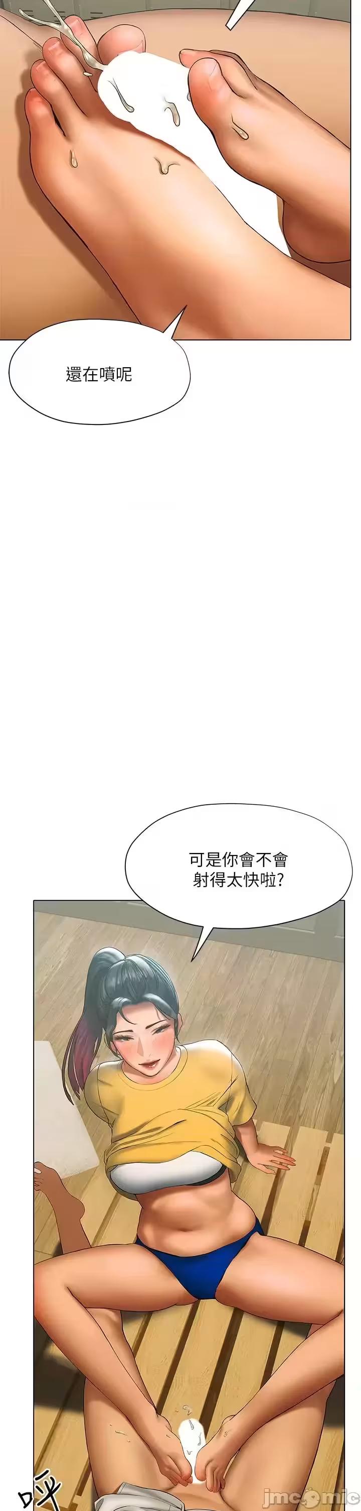 第1话 第 12 页